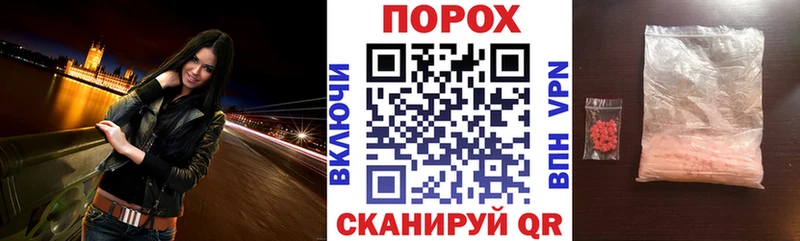 Амфетамин Premium  Электрогорск 