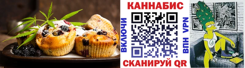 shop официальный сайт  магазин  наркотиков  гидра маркетплейс  Электрогорск  Canna-Cookies конопля 
