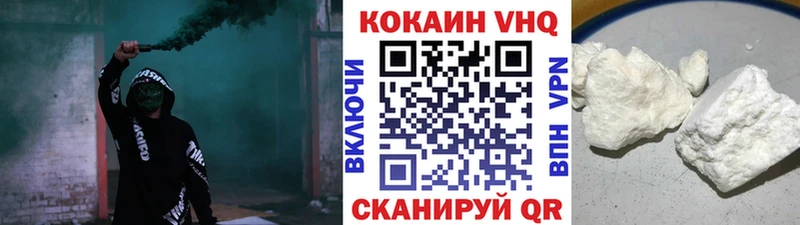 дарнет шоп Электрогорск Cocaine 97%
