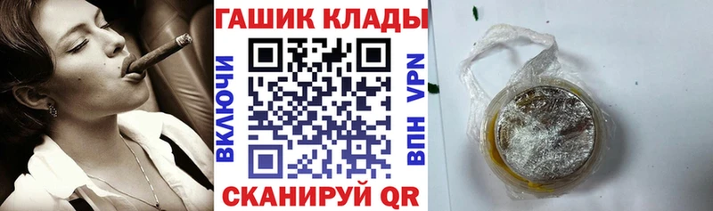 даркнет сайт  Электрогорск  Гашиш индика сатива 