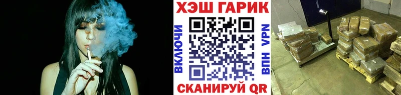 ГАШ Ice-O-Lator Электрогорск