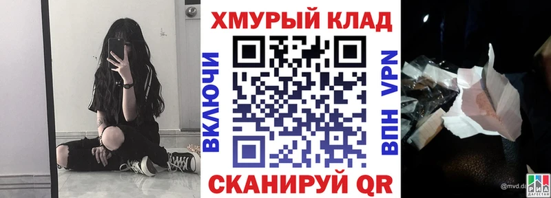 Героин афганец  кракен как зайти  Электрогорск  где можно купить  