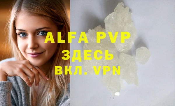 скорость Володарск