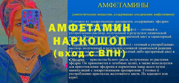 бутик Верхнеуральск