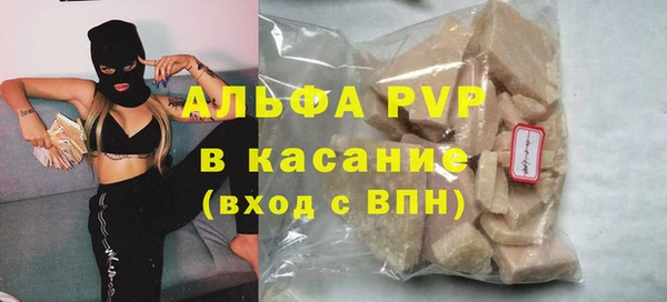 COCAINE Верхний Тагил