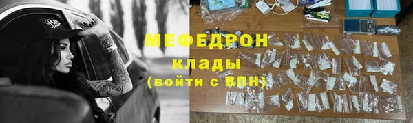 прущие грибы Волосово