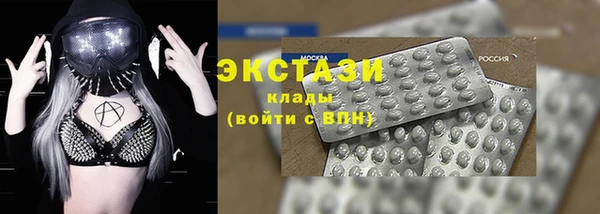 стафф Горняк