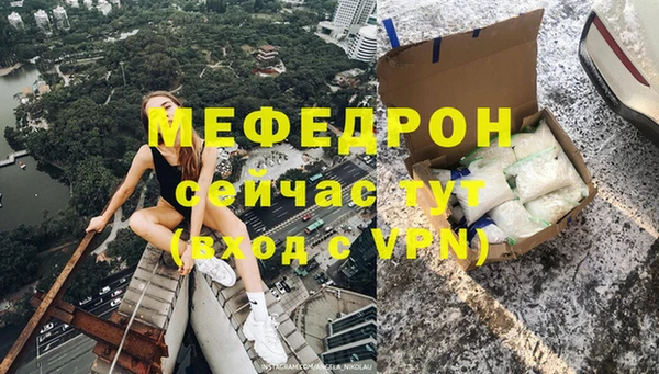 скорость Володарск