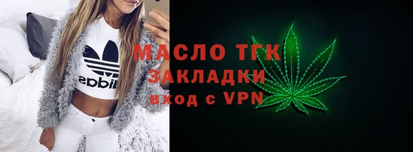 твердый Волоколамск