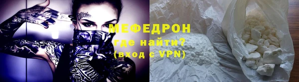 прущие грибы Волосово