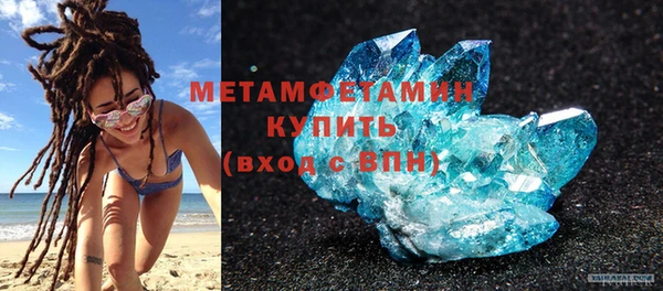 стафф Горняк