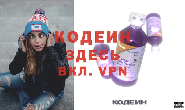 стафф Горняк