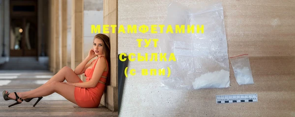 твердый Волоколамск