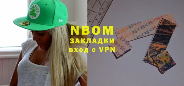 твердый Волоколамск