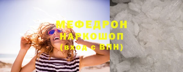скорость Володарск