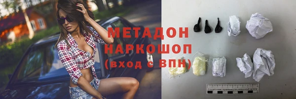 твердый Волоколамск