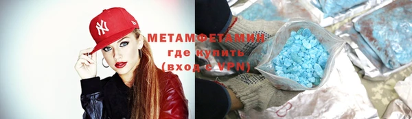 скорость mdpv Горно-Алтайск