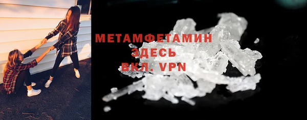 скорость mdpv Горно-Алтайск