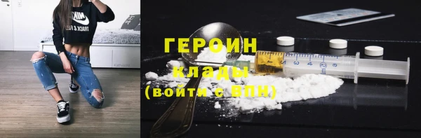 прущие грибы Волосово