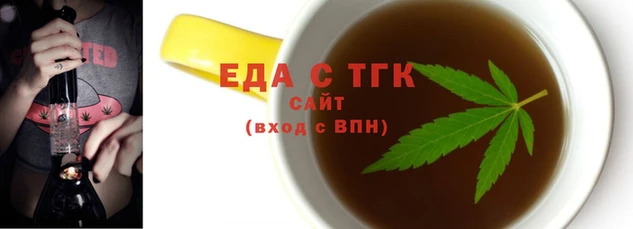прущие грибы Волосово
