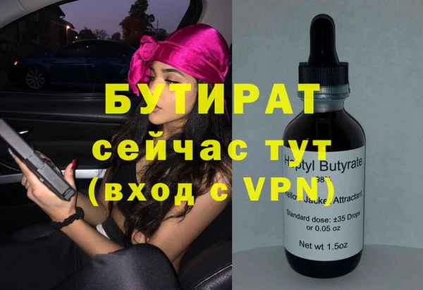 mix Горнозаводск