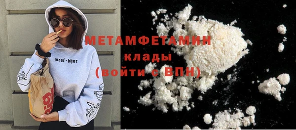 твердый Волоколамск