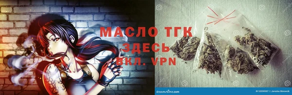 стафф Горняк