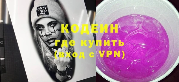 скорость Володарск