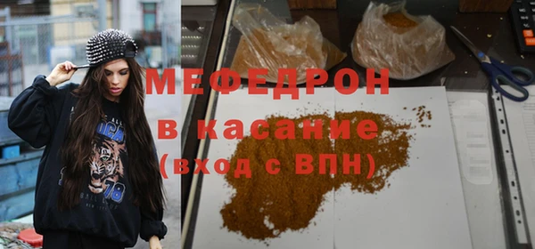 твердый Волоколамск