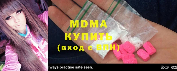 прущие грибы Волосово