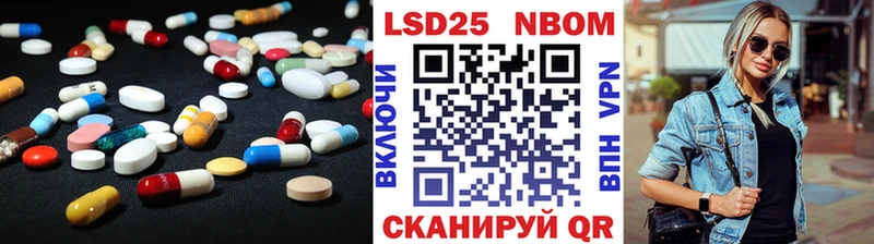ЛСД экстази кислота Электрогорск