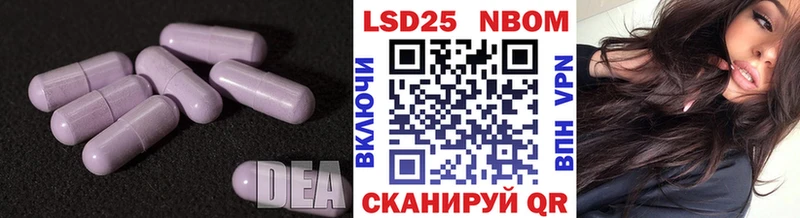 LSD-25 экстази кислота  Электрогорск 