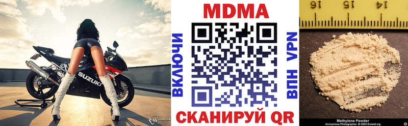 ссылка на мегу как войти  Электрогорск  MDMA VHQ 