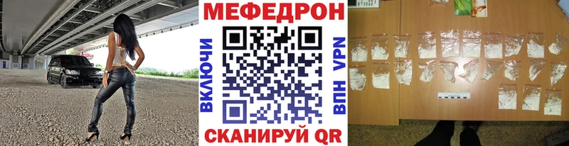 Меф 4 MMC  Электрогорск 