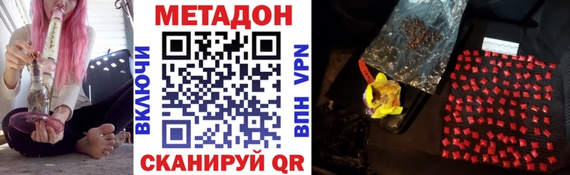 Метадон мёд  Электрогорск 