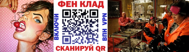 Метамфетамин Methamphetamine  omg ТОР  Электрогорск 