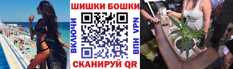 Каннабис White Widow  Электрогорск 